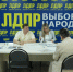 img - ЛДПР