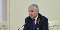 «Маразм крепчал»: Володин прокомментировал планы ЕС выделить Киеву деньги на беспилотники - Петербургский дневник