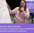 Костромская молодежь может получить грант на реализацию спецпроектов и инициатив - ГТРК Кострома