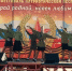 В Колокольцовке III-й фестиваль патриотической песни «Край родной, навек любимый!» собрал более 30 творческих коллективов - Газета Народная трибуна