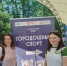 Новая неделя посвящена информированию о важности физической активности. - ГБУЗ ДГП №110 ДЗМ