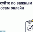 Госуслуги Дом. - Ульяновский район