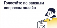 Госуслуги Дом. - Ульяновский район