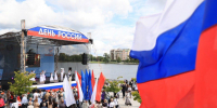 День России: «Я горжусь своей страной» – Праздник единства в Калининграде - Администрация г. Калининграда