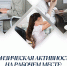 Неделя информирования о важности физической активности стартовала в регионе 8 июня. - Министерство промышленности