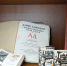 dante080626-2.jpg - Псковская научная библиотека