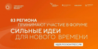 Приём проектов для достижения национальных целей до 2030 года - Институт культуры и искусств