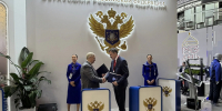 Увеличить - Торгово-Промышленная Палата