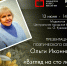 Взгляд на сто лет назад - Магаданская ЦБС