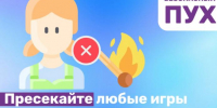 Тополиный пух, жара, июнь - InformPskov.Ru