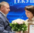 Александр Шуваев наградил глав муниципалитетов с лучшими показателями за 2025 год - БелПресса