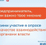 Кадровый центр «Работа России» приглашает предпринимателей принять участие в опросе - Центр занятости населения