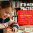В Подмосковье продолжается прием работ на конкурс «Служба спасения Московской области глазами детей» - Городской округ Красногорск