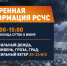 Сильные ливни, грозы, град и ветер до 23 метров в секунду ожидаются в Ростовской области - Bloknot-Rostov.Ru