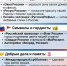 Выбирайте формат и участвуйте - акции ко Дню России - Абанский район
