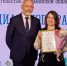 ПОБЕДА НА КОНКУРСЕ ПРОФМАСТЕРСТВА - Центр соцобслуживания населения