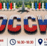 Иркутск выложит слово «РОССИЯ»: как город готовится к грандиозному флешмобу - SIA.RU