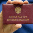 Тольяттинские мошенники насобирали с обманутых граждан свыше 5,6 млн рублей - TltGorod.Ru