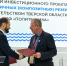 Увеличить - ТПП