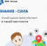 Безопасность на природе: как вести себя при встрече со змеёй. - Красногвардейский район