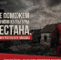 lt73nxi5l0o3nzmzk5k0h7yzd1mc3o48 - Министерство культуры