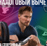 Хотите вернуть часть средств, потраченных на фитнес? - Министерство физической культуры и спорта