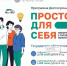 Программа долгосрочных сбережений - Кагальницкий район