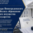 Прокурором Виноградовского района приняты меры к обращению в доход государства выморочного имущества - Arh112.ru
