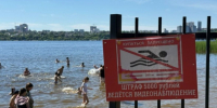Воронежцам пригрозили штрафами за купание в водохранилище и Усманке - МОЁ! Online