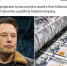 Маск может стать первым триллионером в истории - Столица С