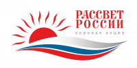 Более 1500 исполнителей из 11 регионов встретят рассвет гимном России в Великом Новгороде - Правительство Новгородской области
