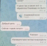8DA0C057-AB8F-4D65-AA87-D17ABB8B6A03-800x600.jpeg - ОМВД Тарасовского района 