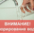 Внимание! Важная информация! - Спасский район