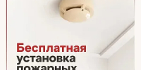 Ваш дом — ваша крепость. Защитите его правильно! - Администрация г. Домодедово