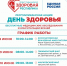 VLy3OlniC_9f1C5gLRVuOgaY5MxgfpeZdJtkERUwXaXibEl_ruMT75Y52qg-Qkz4mDADXeq3S2I1kQOysSVK90oT.jpg - Марийская правда