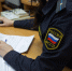 Фиктивная регистрация обошлась женщине из Узловой в 105 тысяч рублей - ТК Первый Тульский