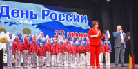 Лискинцев пригласили на бесплатный концерт в День России - РИА Воронеж