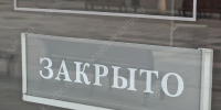 © Фотобанк СарБК - ИА СаратовБизнесКонсалтинг