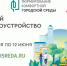 Калуга выполнила план по голосам    - Калужская неделя