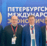 ПМЭФ-2026 завершил работу - Уполномоченный по защите прав предпринимателей