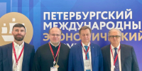 ПМЭФ-2026 завершил работу - Уполномоченный по защите прав предпринимателей