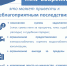Напоминаем о необходимости и важности своевременных платежей за потребленные коммунальные ресурсы - Аксайское городское поселение