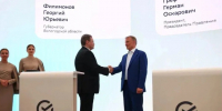 Вологодская область и Сбербанк заключили соглашение о сотрудничестве в сфере информационных технологий. - Кичменгско-Городецкий муниципальный округ