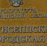 Кингисеппская прокуратура защитила права пенсионера, пострадавшего от мошенников - Кингисепп-сегодня.рф