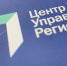 Сотни жителей Пензы пожаловались на ремонт дорог: в ЦУР подвели итоги недели - 1Pnz.Ru