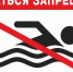 Трагедия на водоеме в Кузнецком районе: напоминание о безопасности - Кузнецкий район