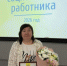 Евгения Дмитриева - Администрация г. Рубцовск