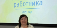 Евгения Дмитриева - Администрация г. Рубцовск