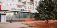 Опубликован график работы почтовых отделений в честь Дня России в Воронежской области - Bloknot-Voronezh.Ru