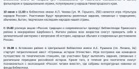 День России — 2026 в Нижнем Новгороде: полная программа мероприятий - фото 2 - vGorodeN.Ru